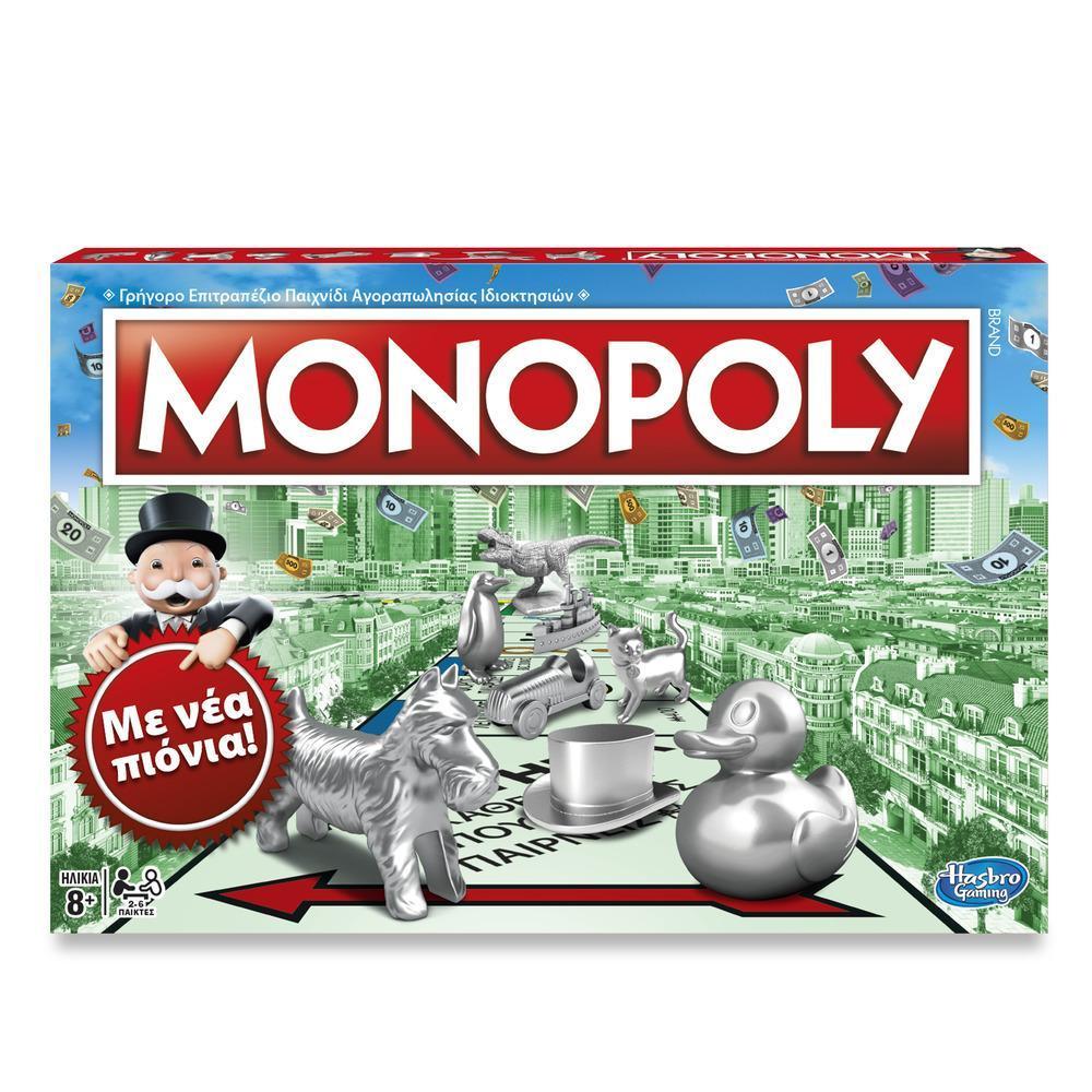 Monopoly Κλασική product thumbnail 1